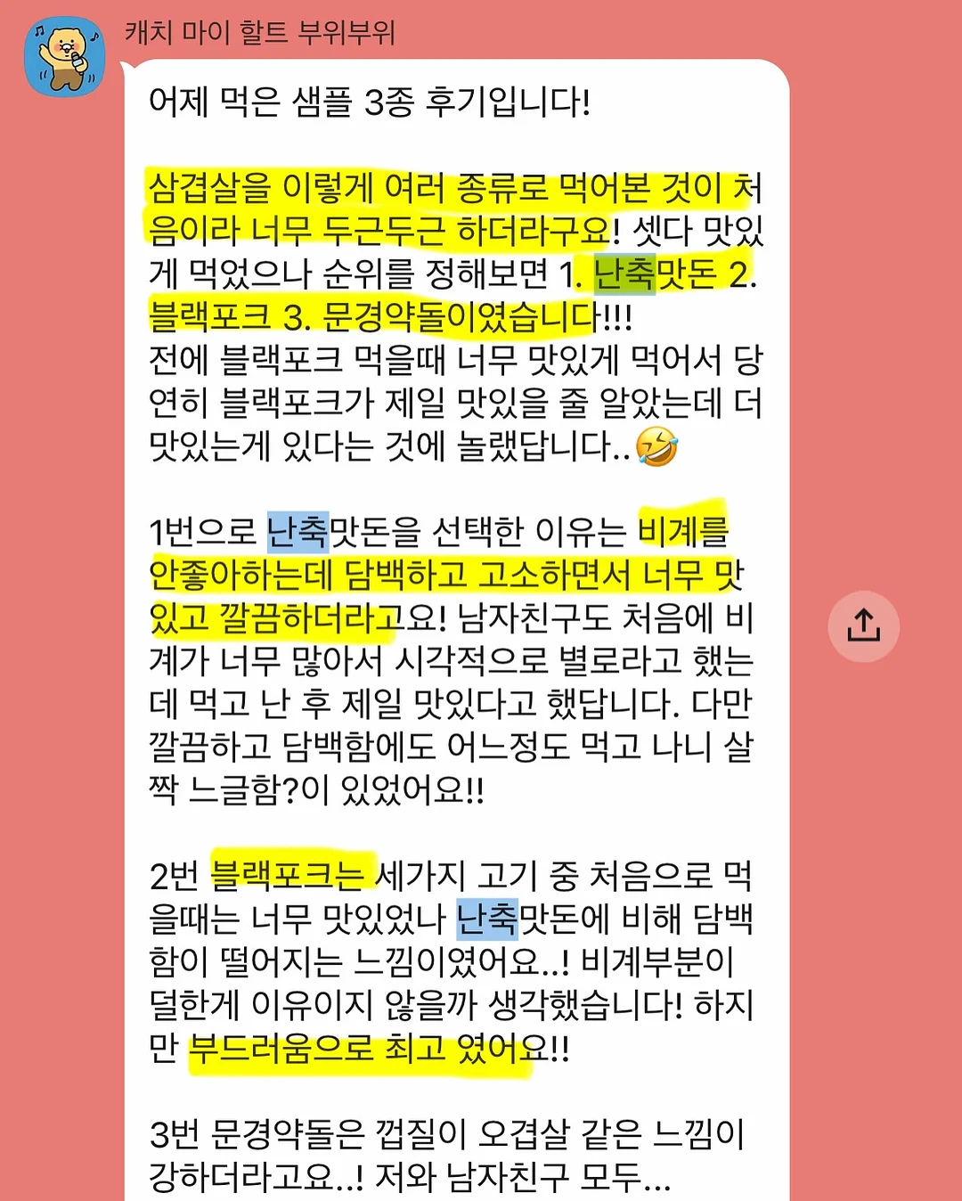 아페쎄 레이몬드 반팔 2