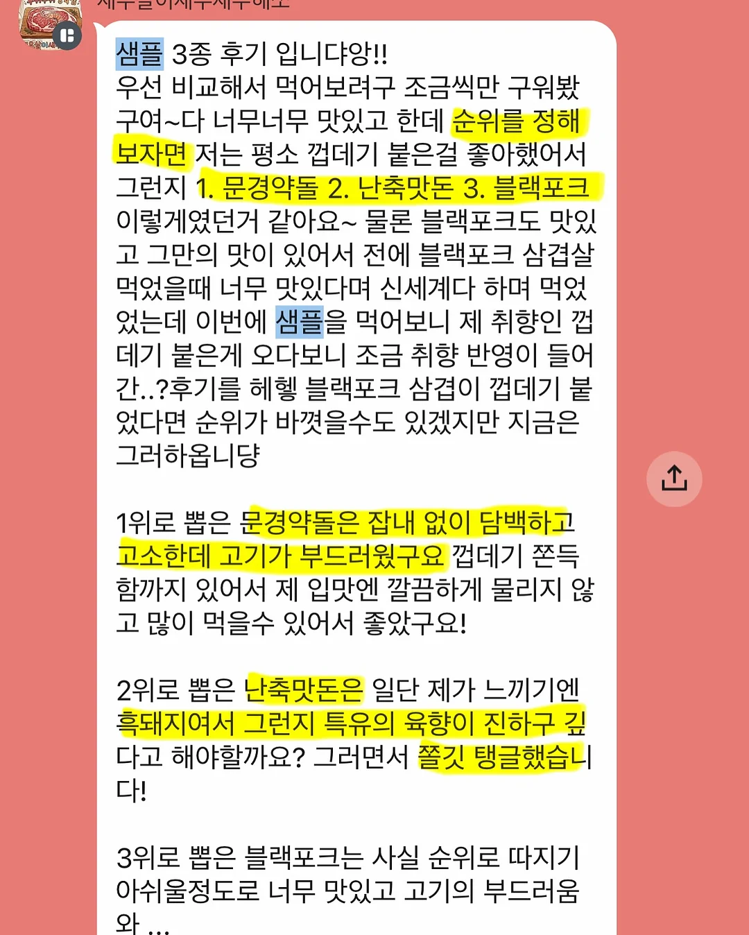 아페쎄 레이몬드 반팔 3