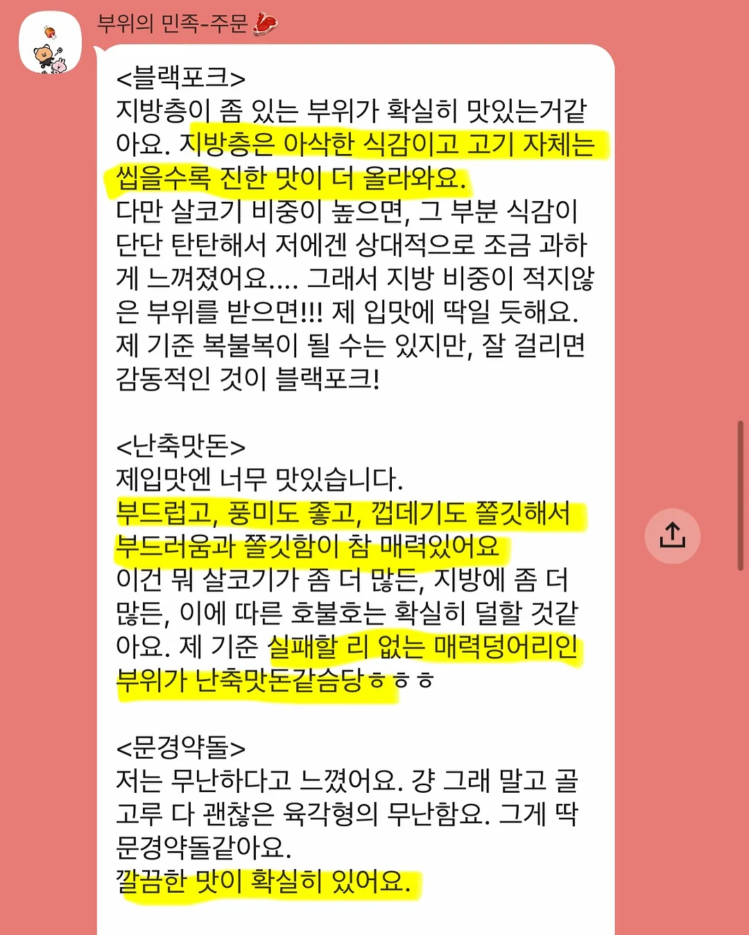 아페쎄 레이몬드 반팔 4