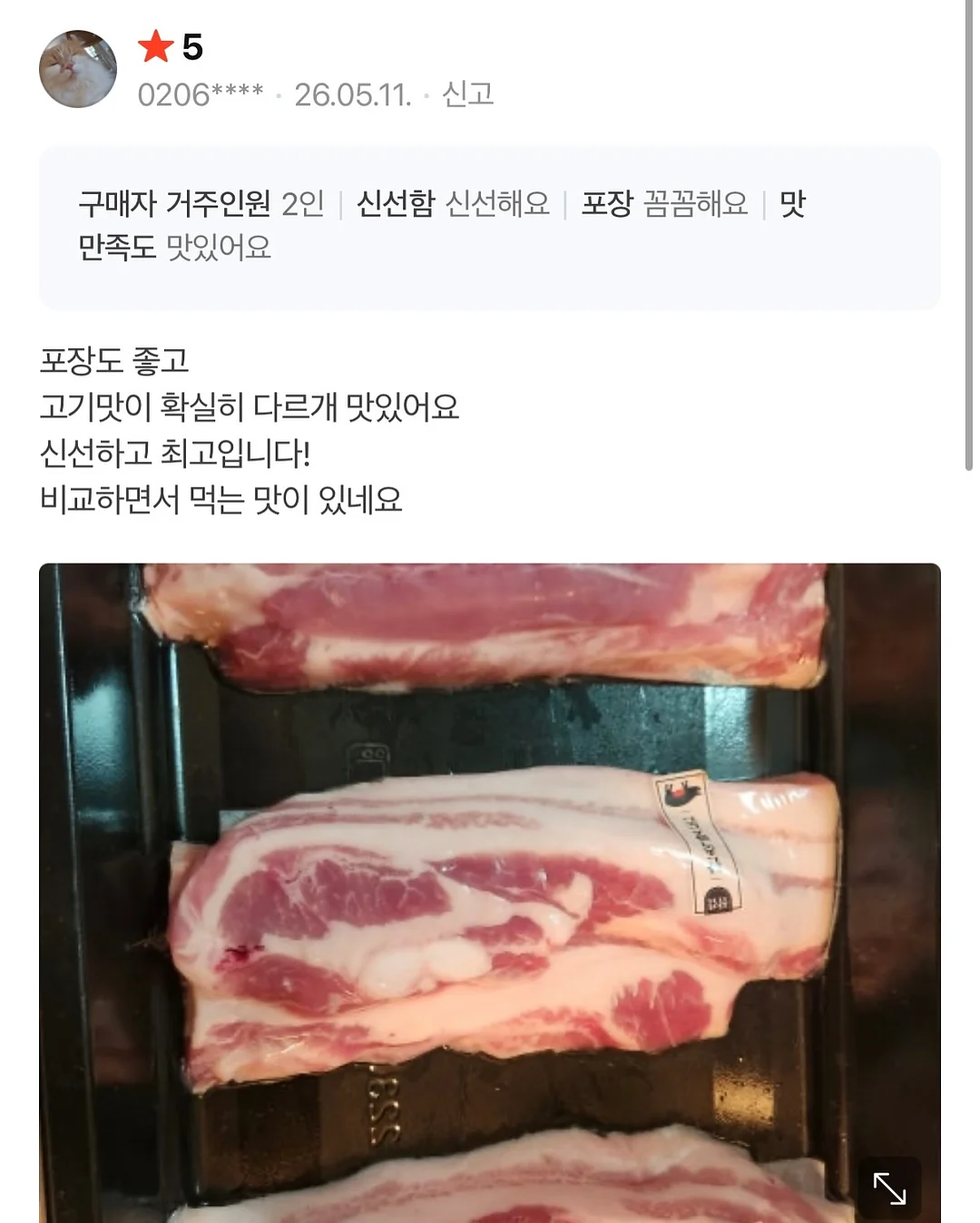 아페쎄 레이몬드 반팔 6