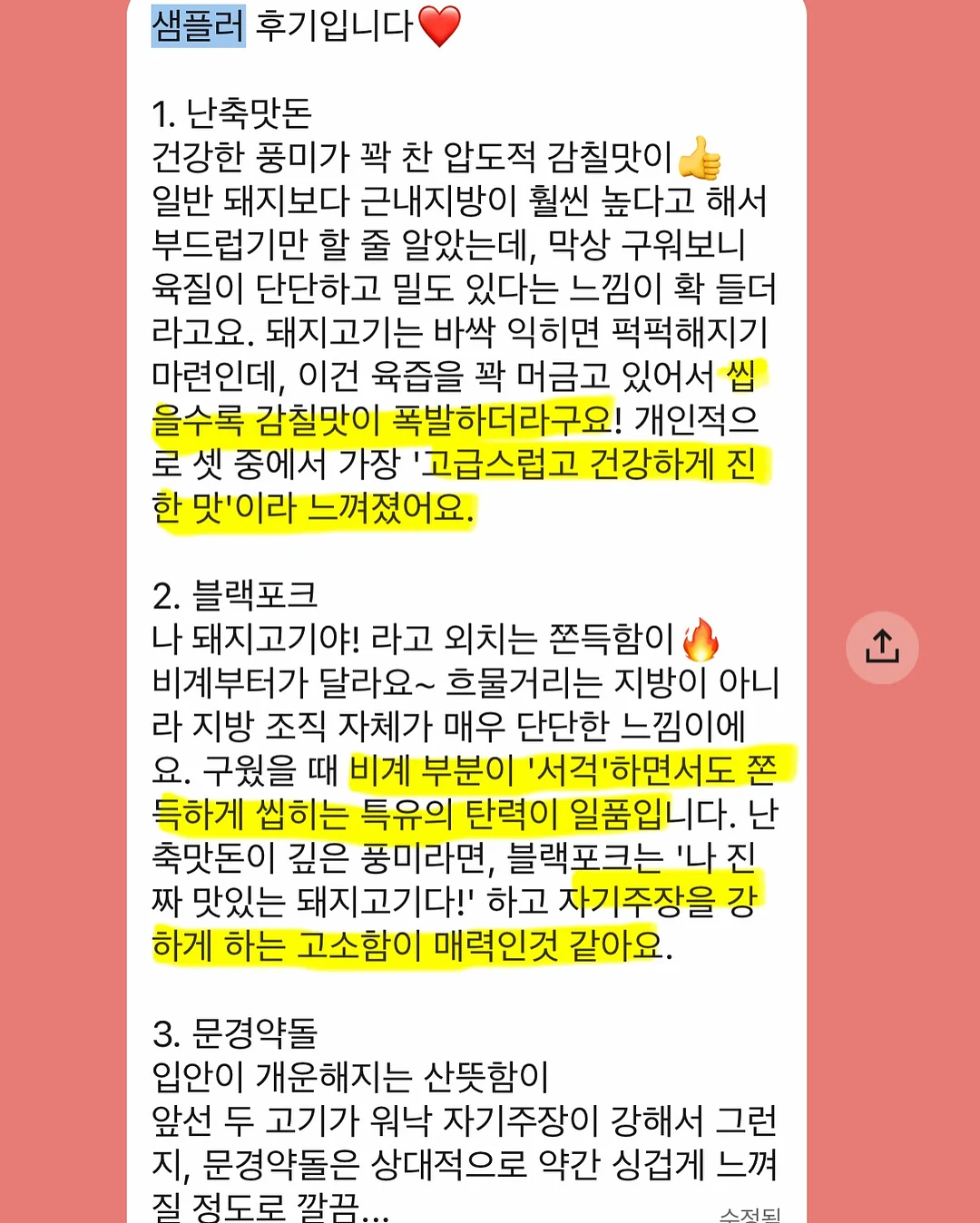 아페쎄 레이몬드 반팔 7