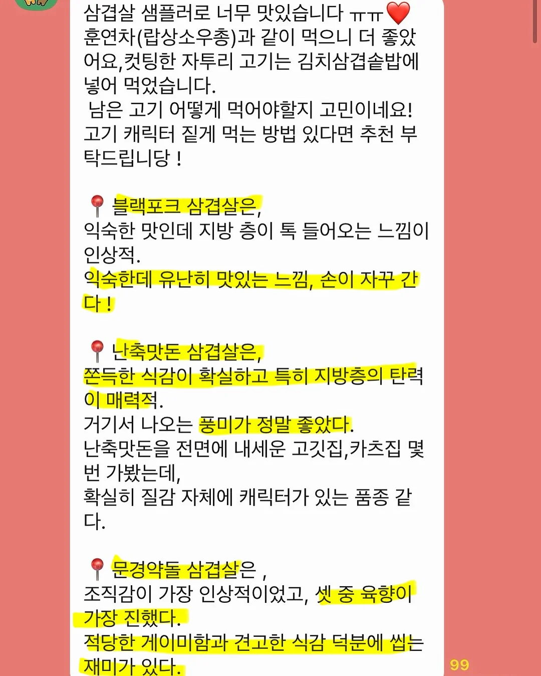 아페쎄 레이몬드 반팔 8