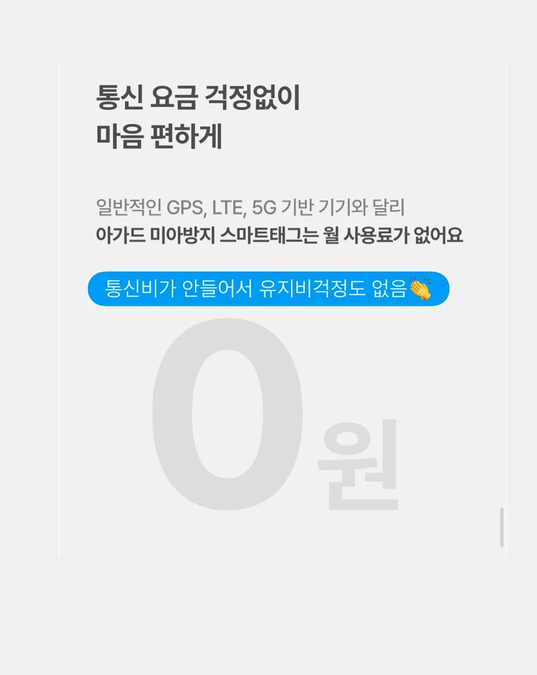 창틀 필터 5