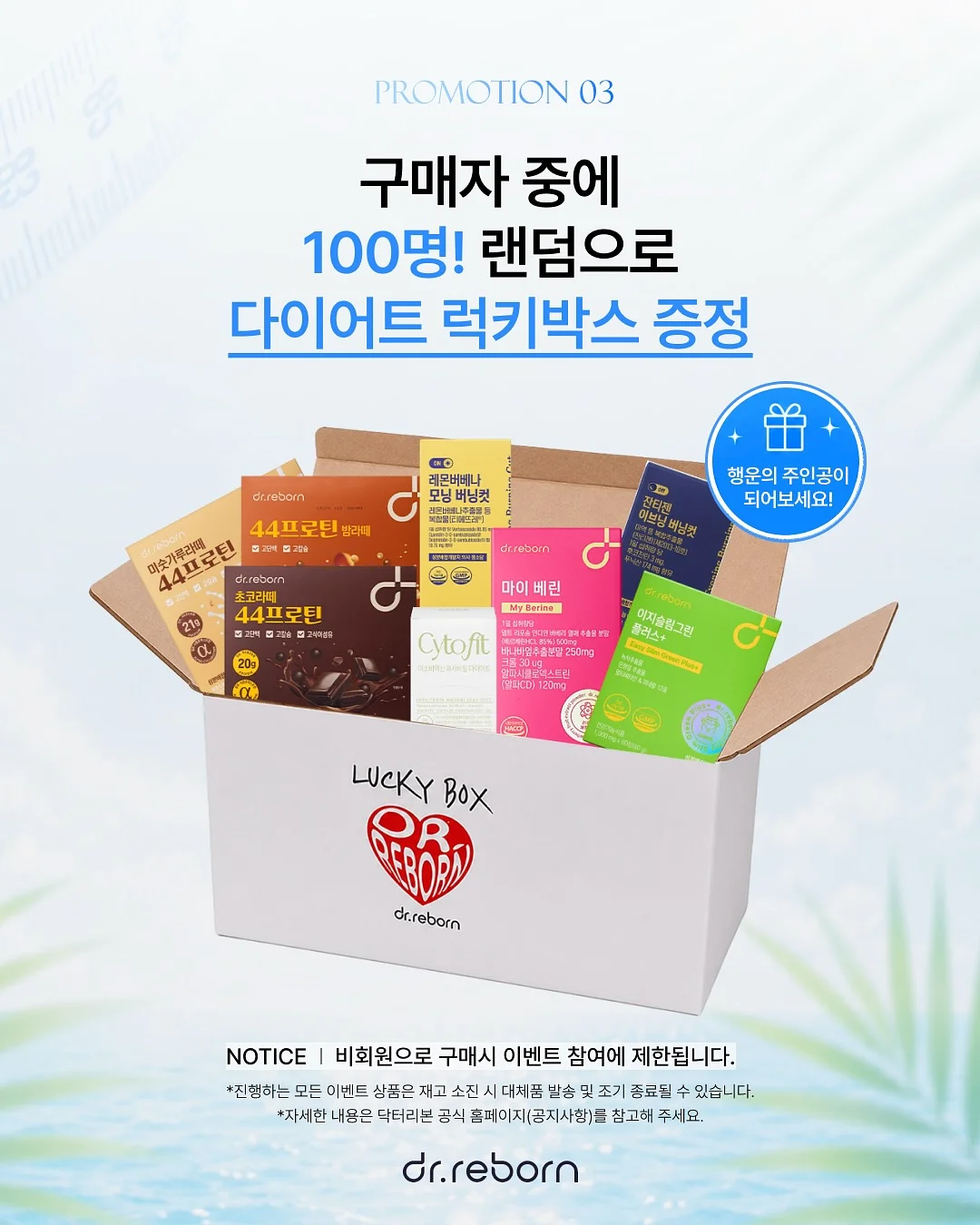 젤리백 5