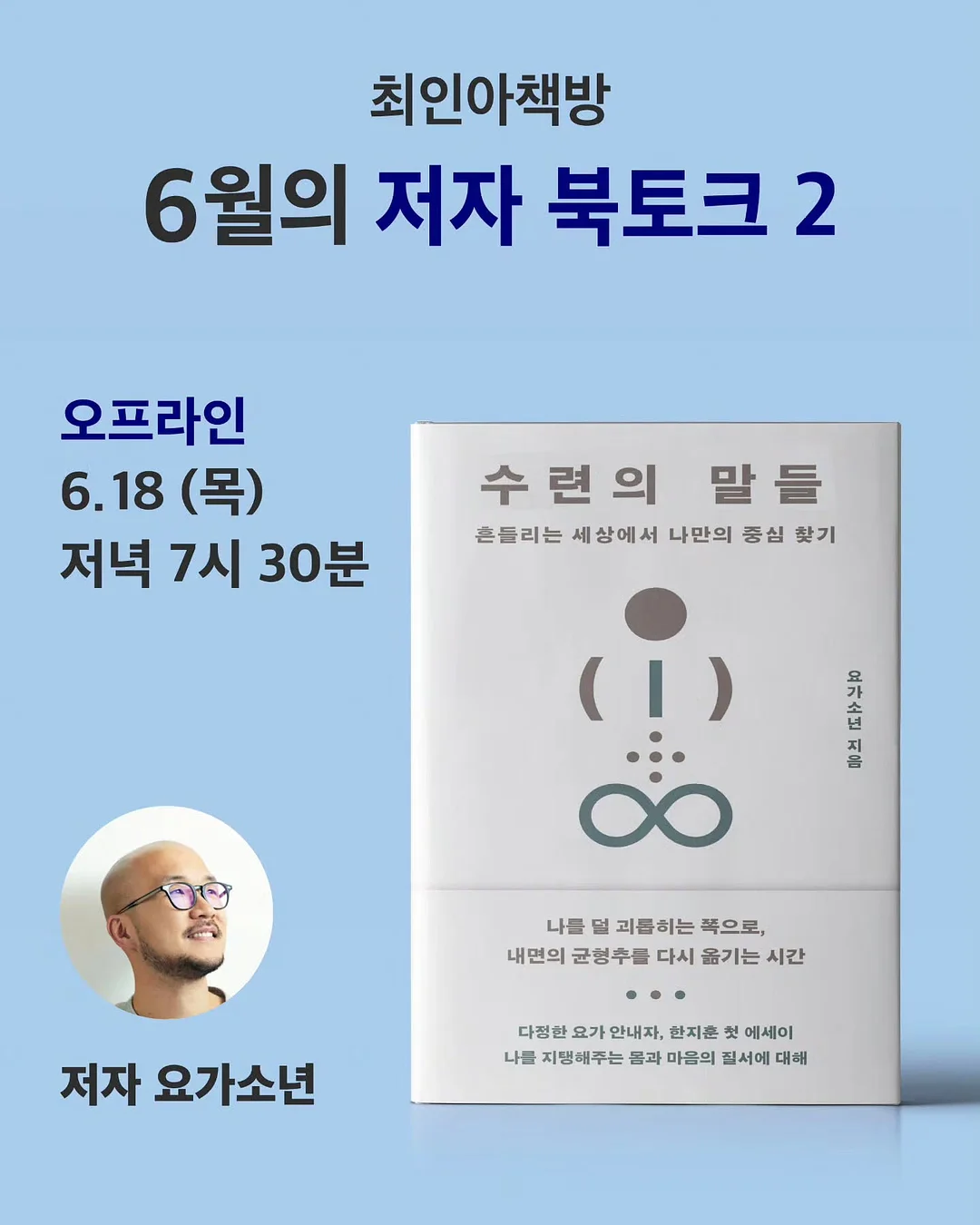모이몰른 26SS SOFT&킨더피케 3 set 1