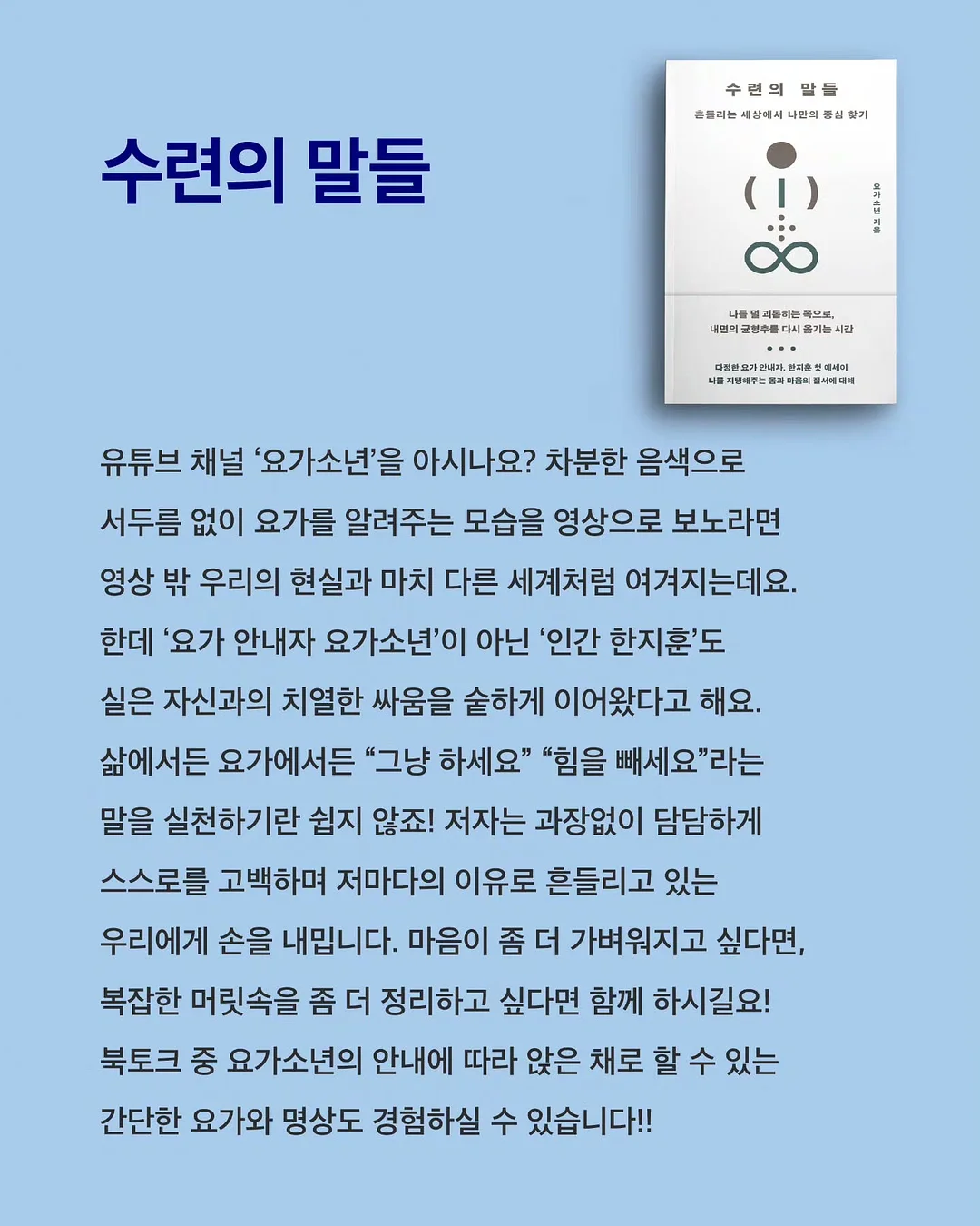모이몰른 26SS SOFT&킨더피케 3 set 2