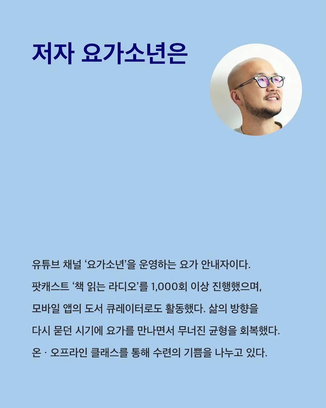모이몰른 26SS SOFT&킨더피케 3 set 3