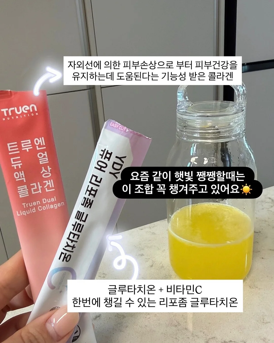 비트 몬스터 팟 2