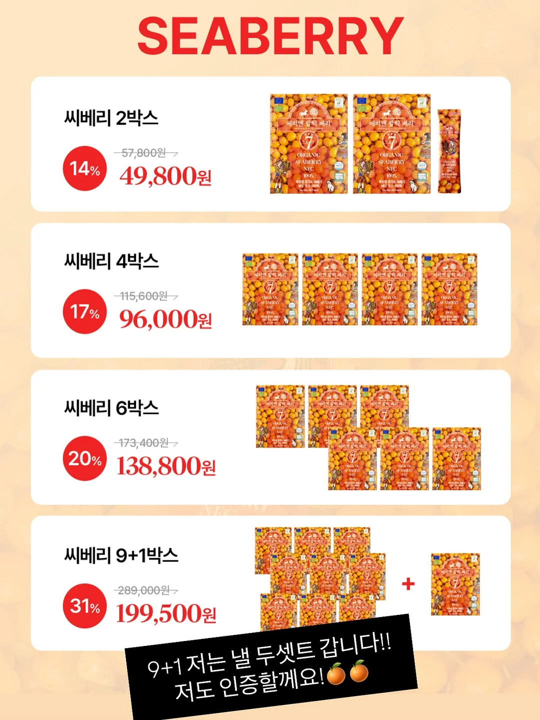 스펀지 로켓 장난감 2