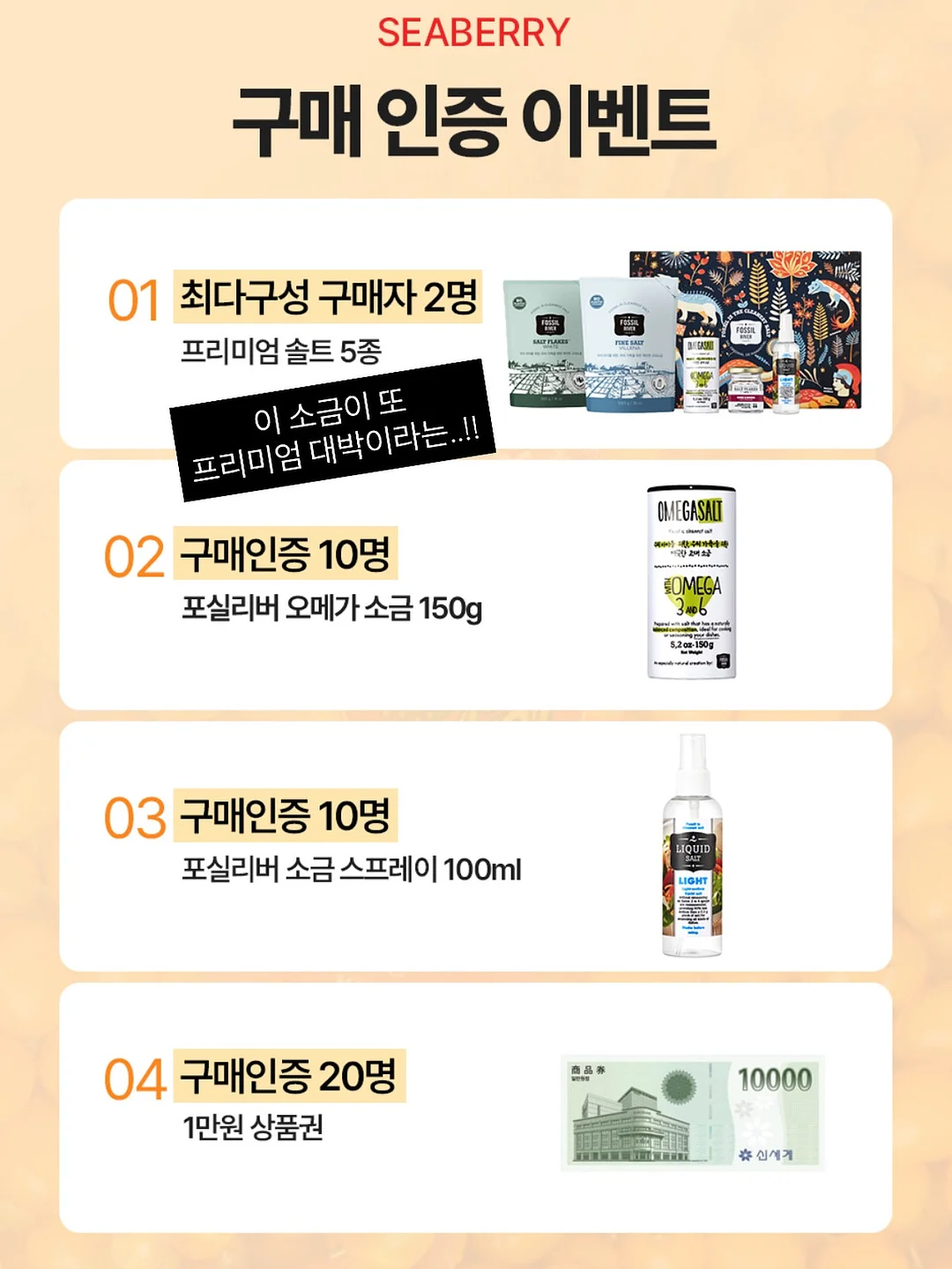 스펀지 로켓 장난감 3