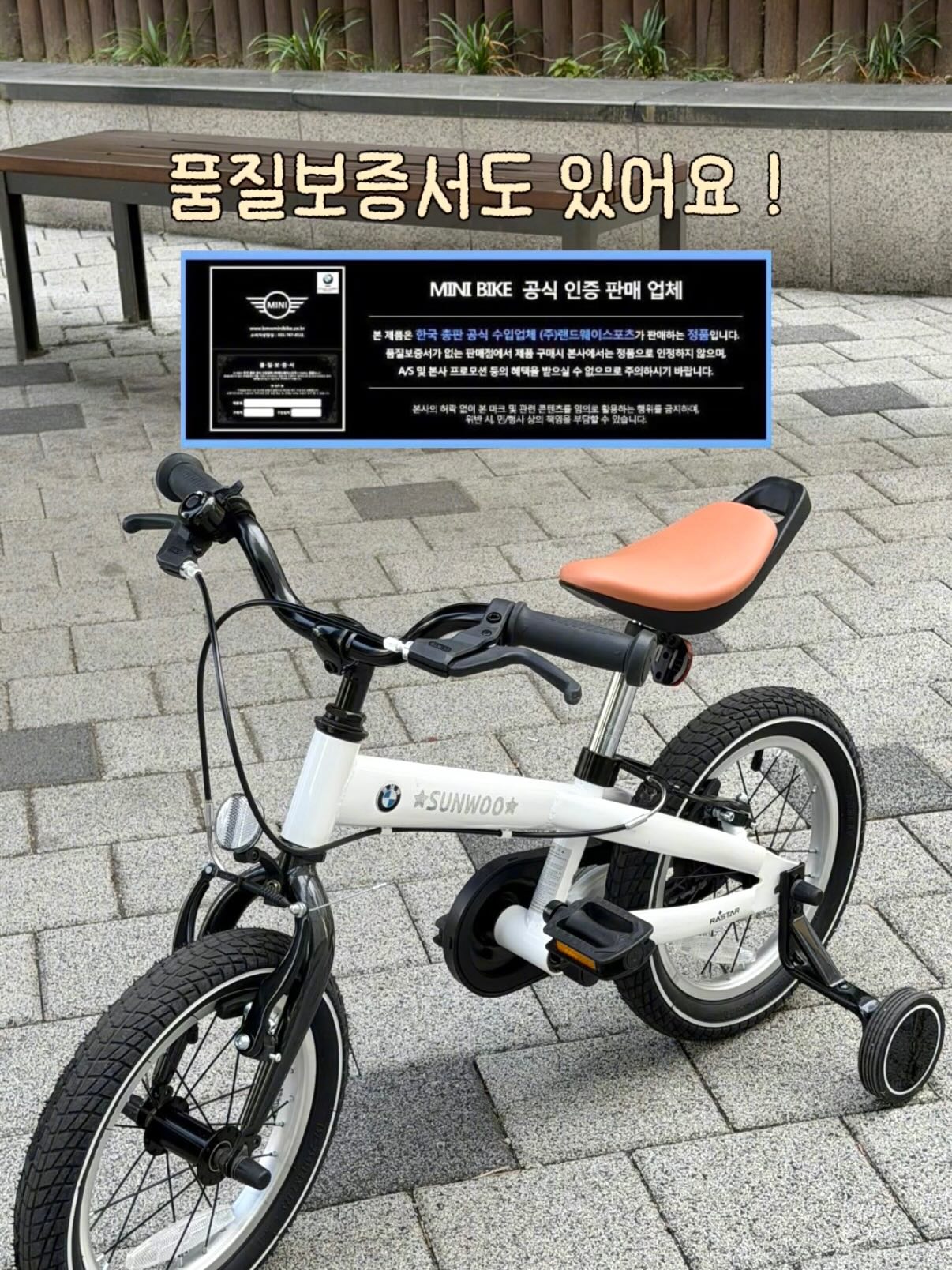 짱구는못말려 까수엘라 문어빵틀 3
