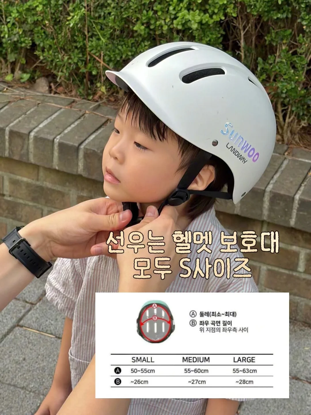 짱구는못말려 까수엘라 문어빵틀 4