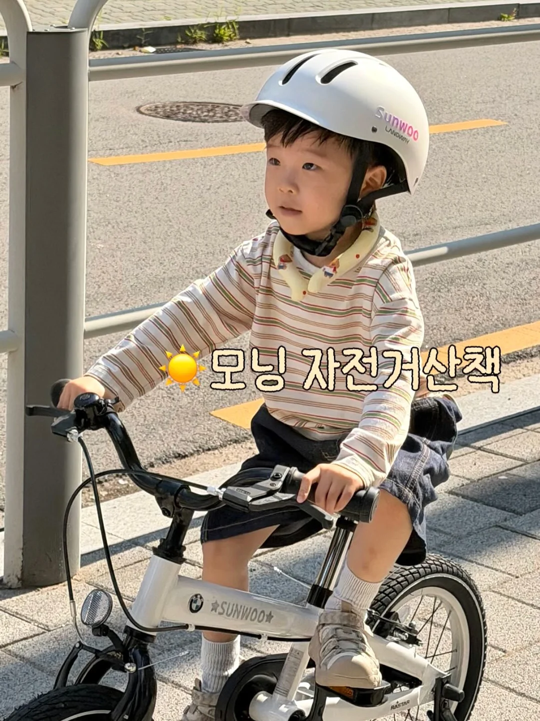 짱구는못말려 까수엘라 문어빵틀 10