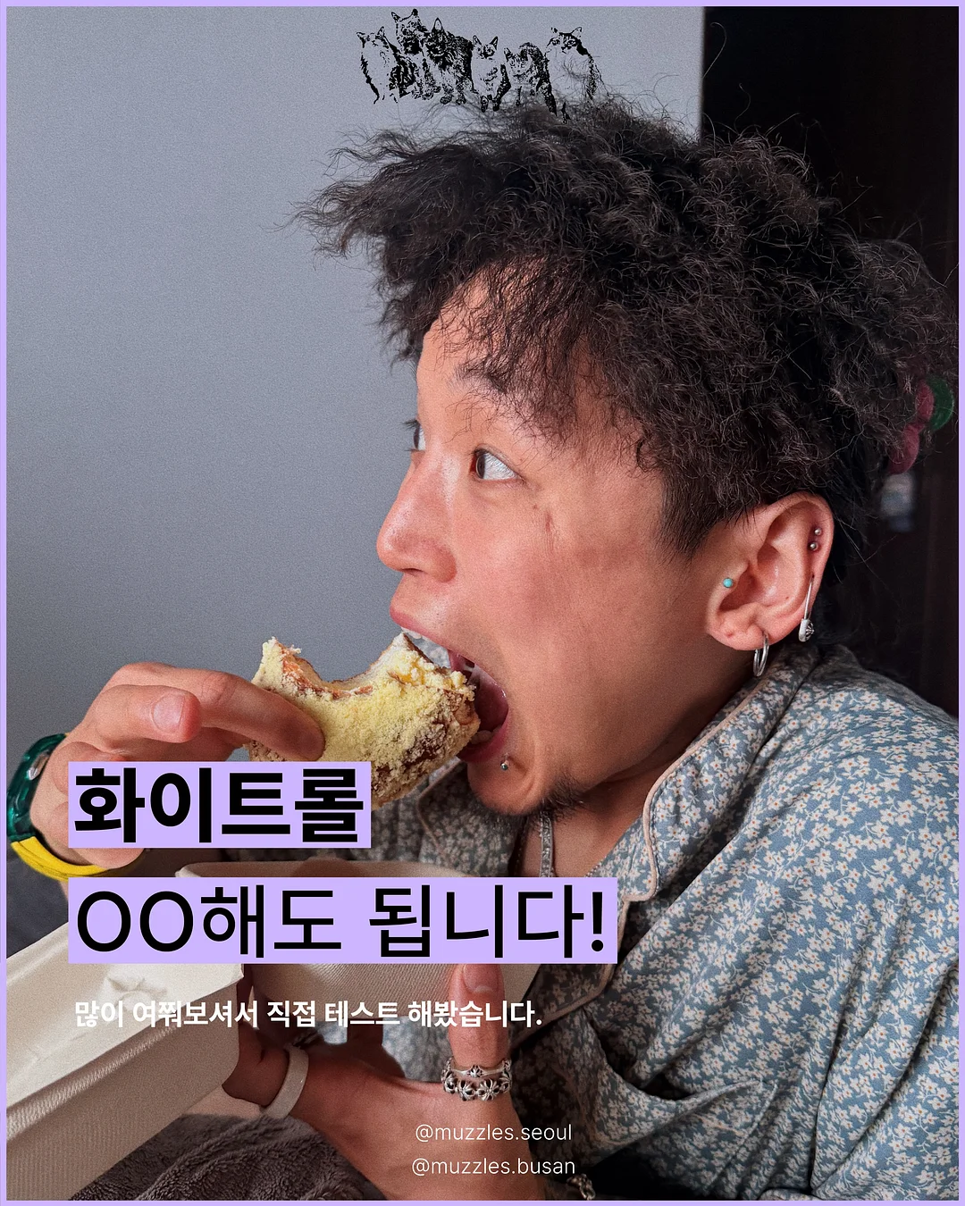 테라큐민 1