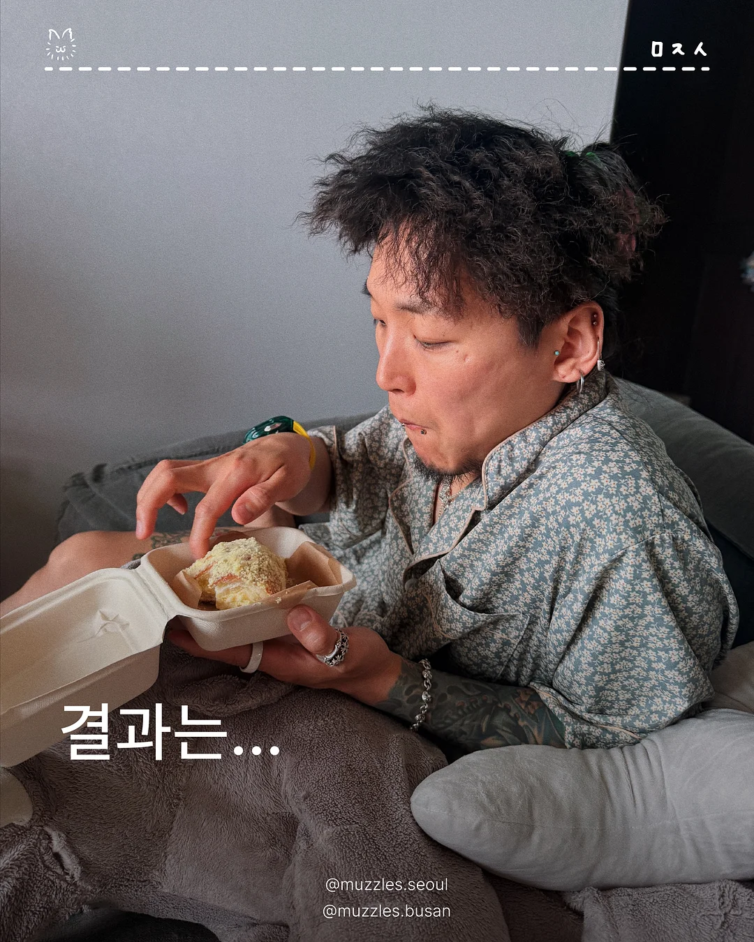 테라큐민 4