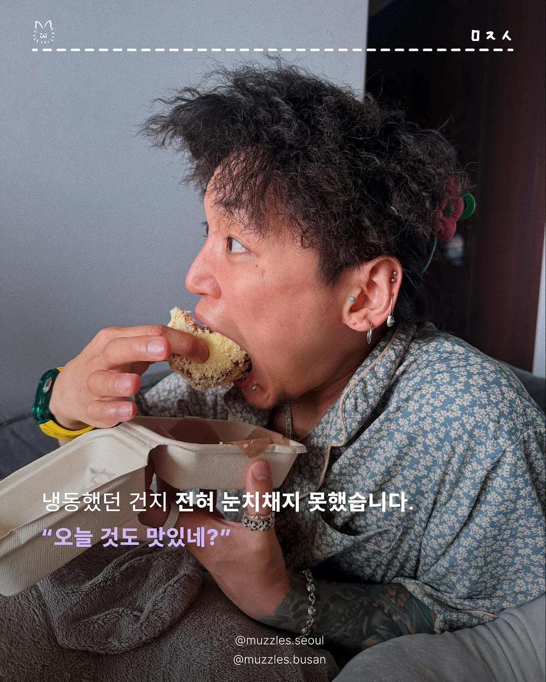 테라큐민 5