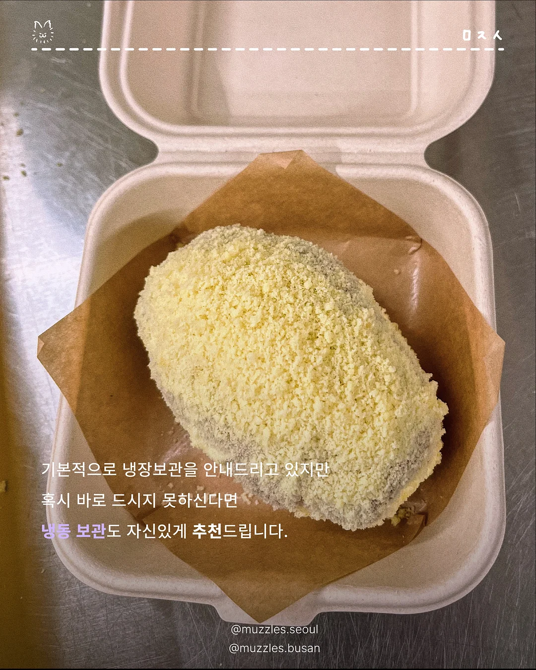 테라큐민 7