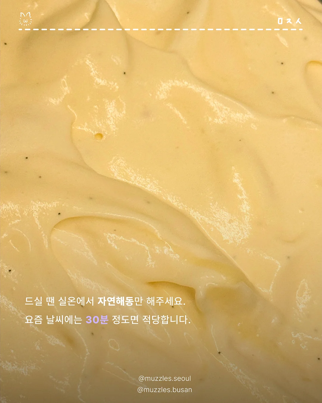 테라큐민 8