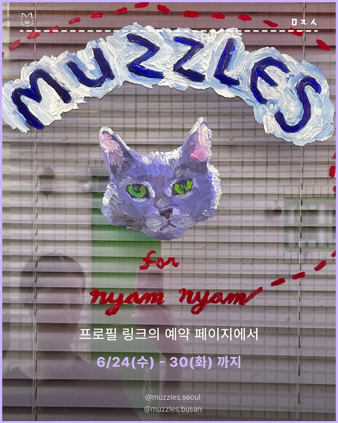 테라큐민 10