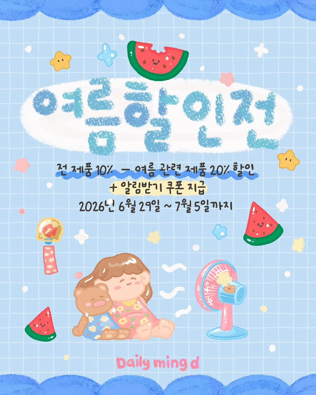 5월 예약현황 1