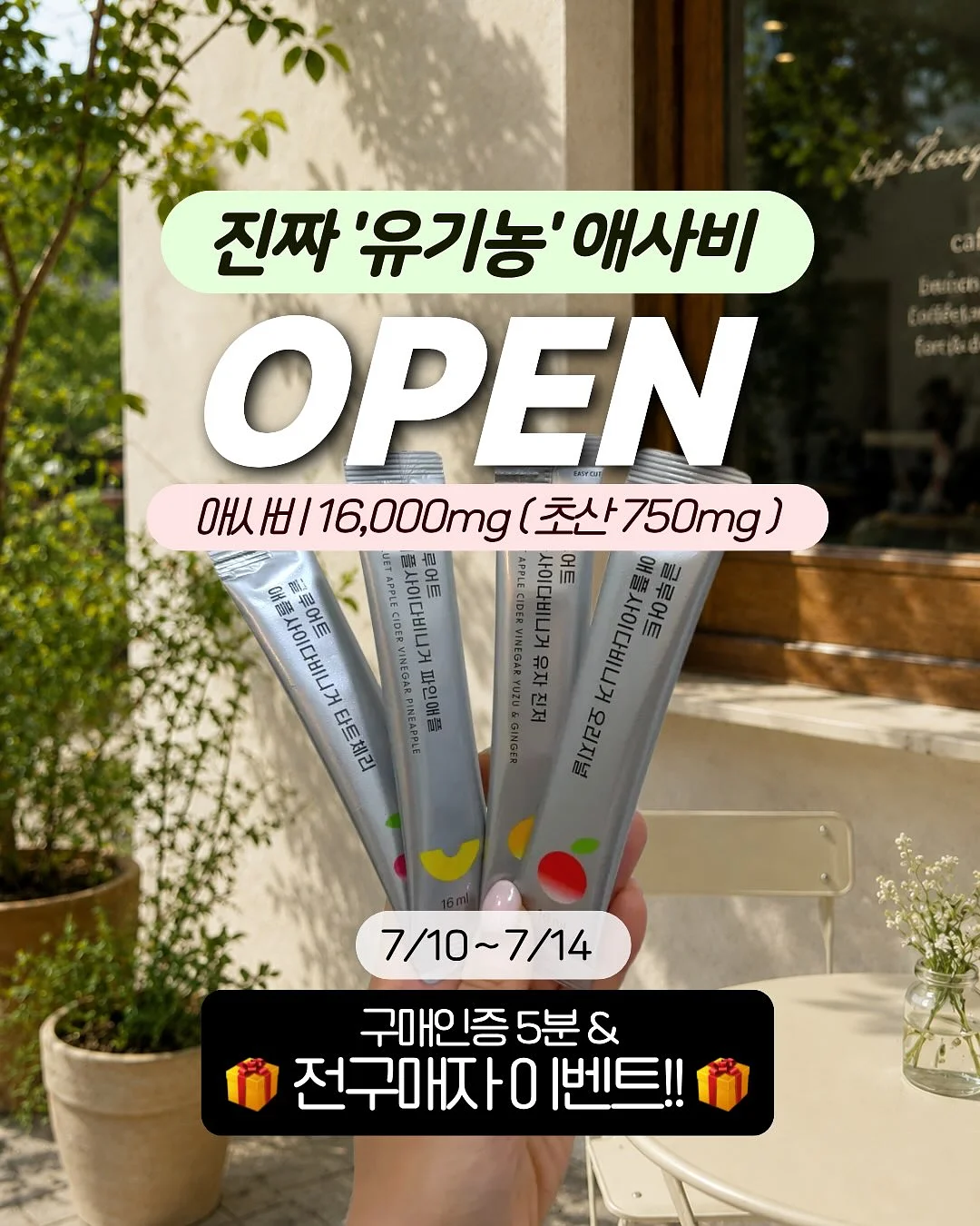 일출수산 1
