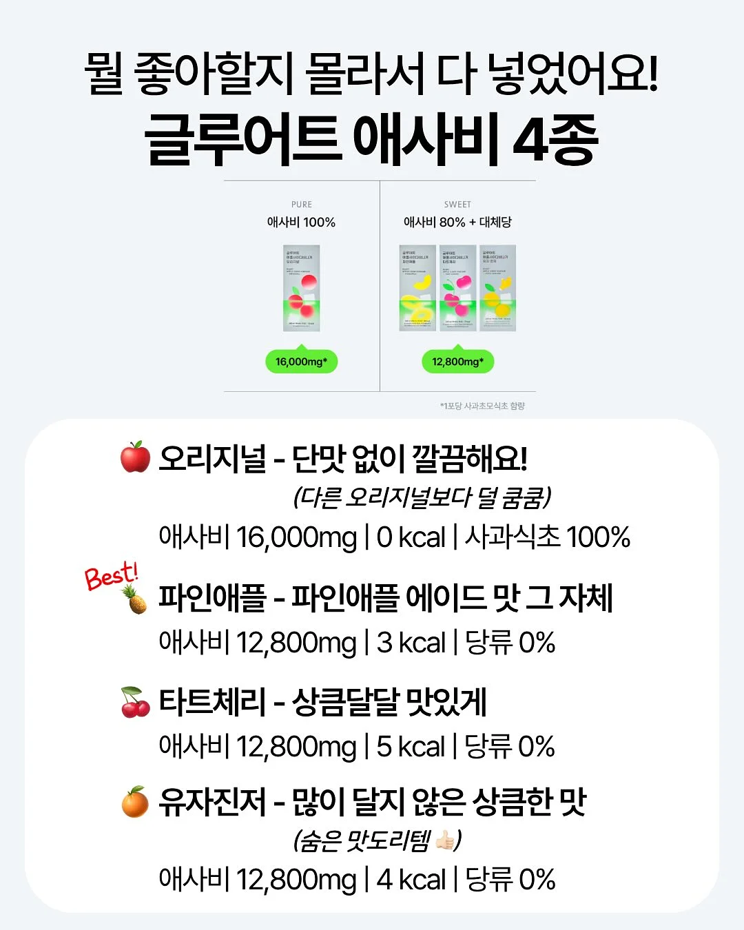 일출수산 3