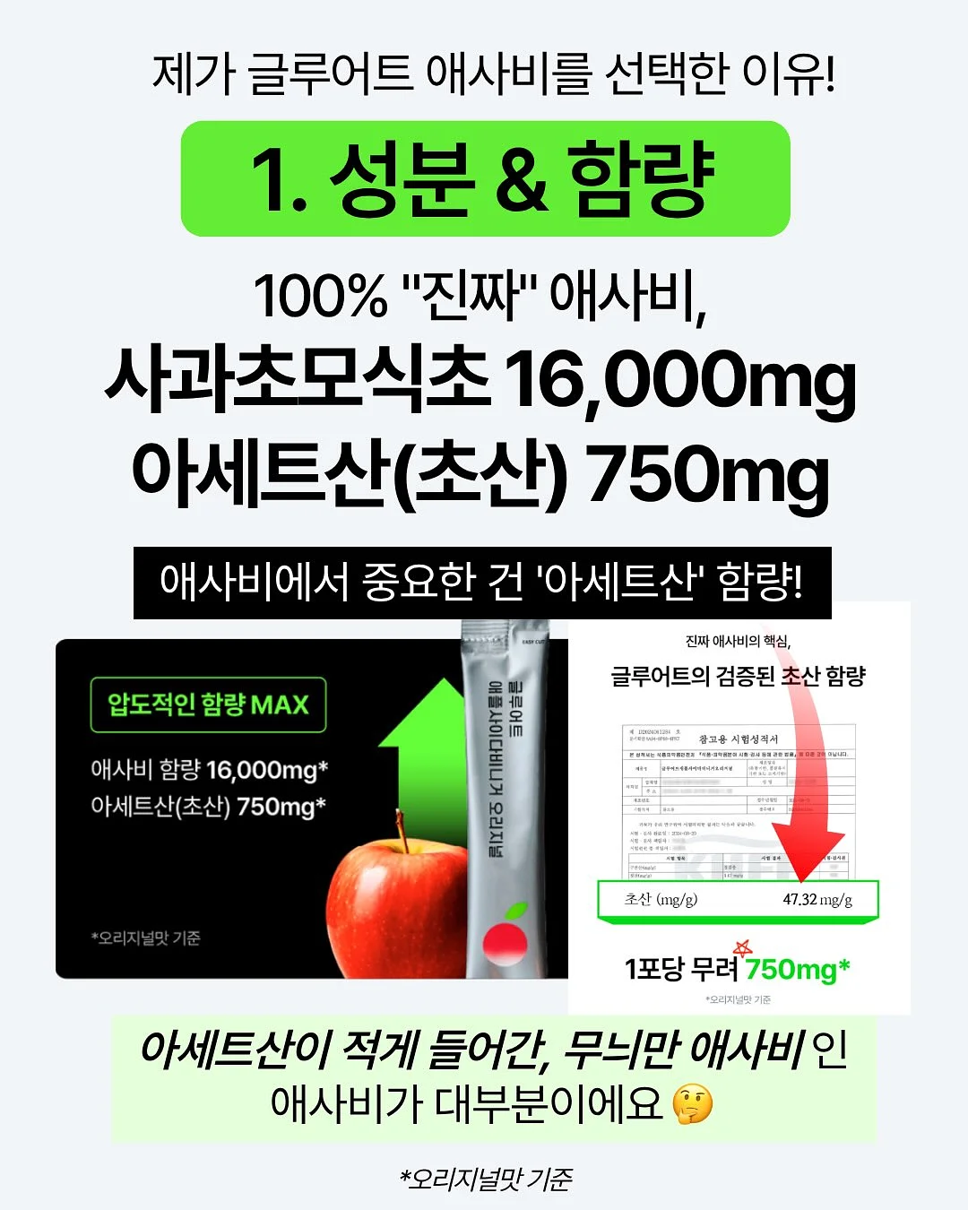 일출수산 4