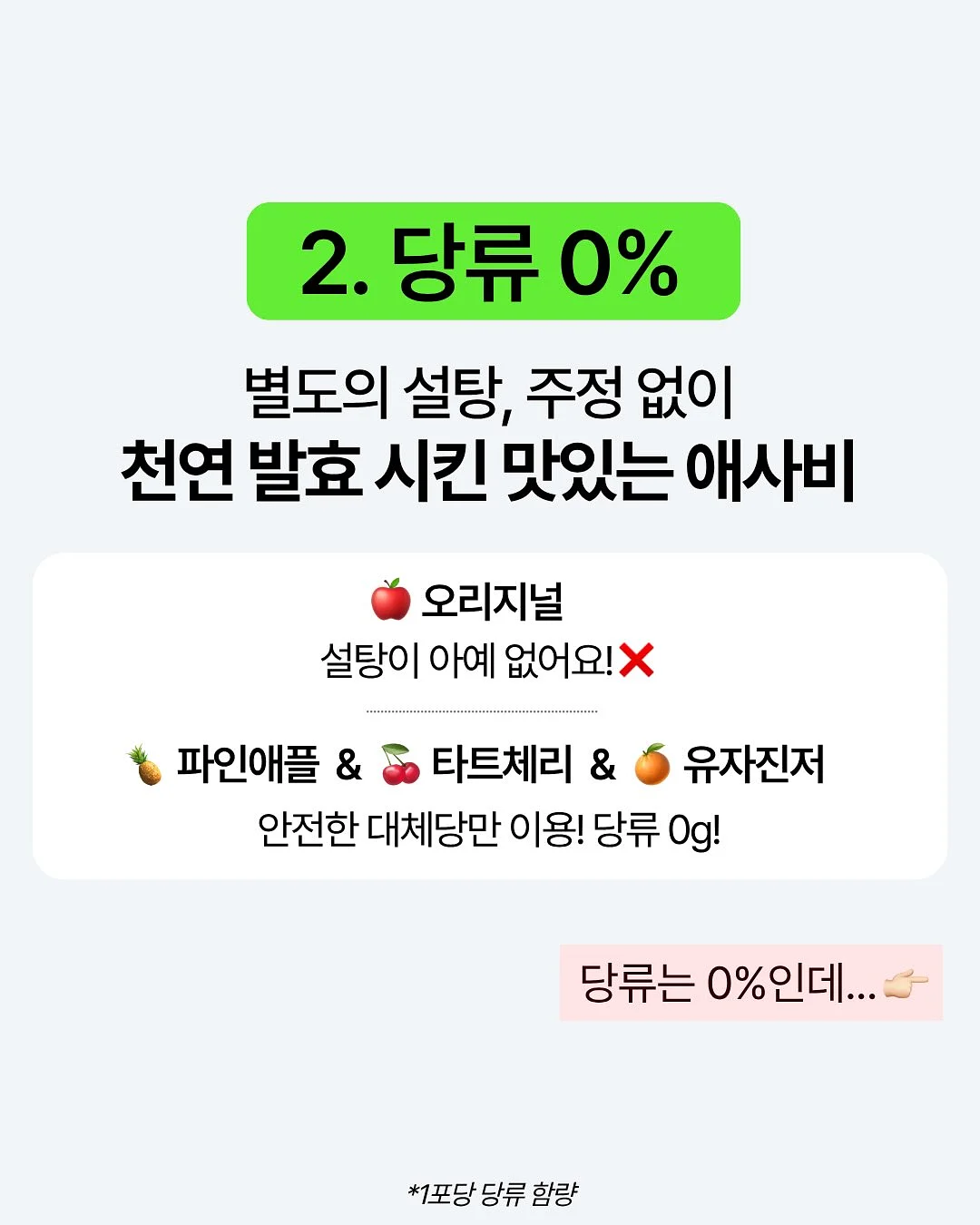 일출수산 5