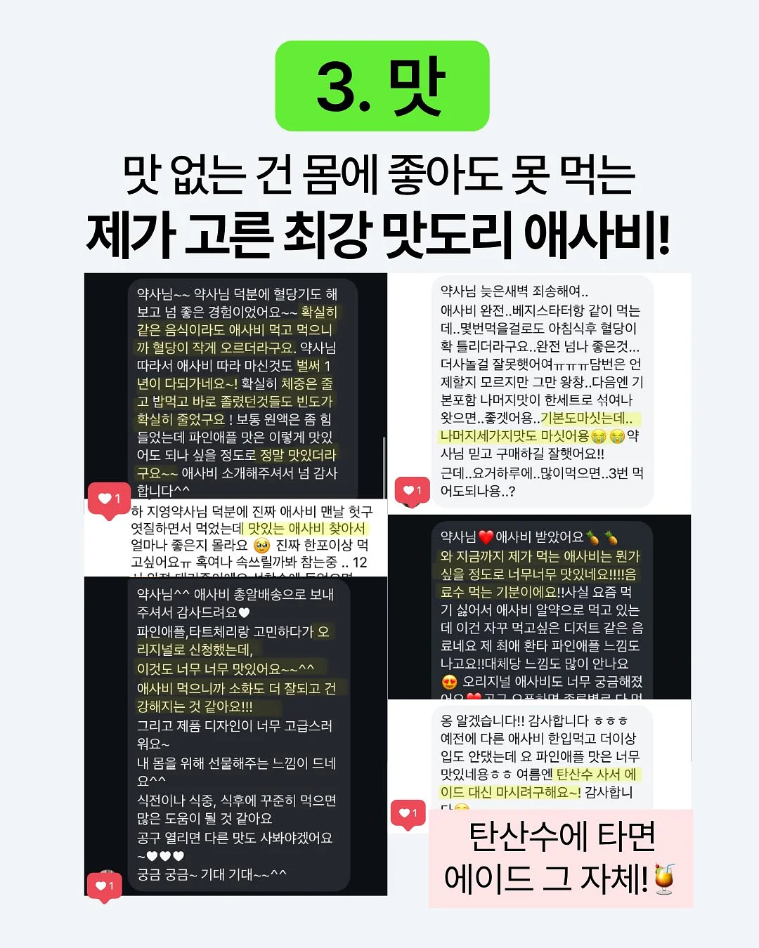 일출수산 6