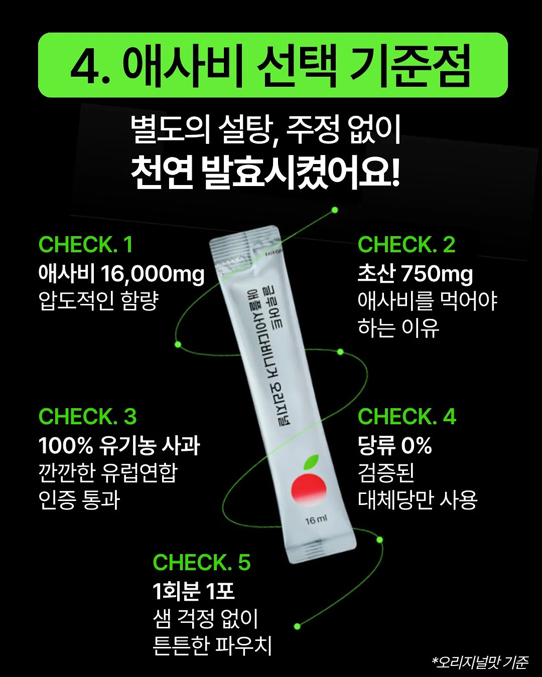 일출수산 7
