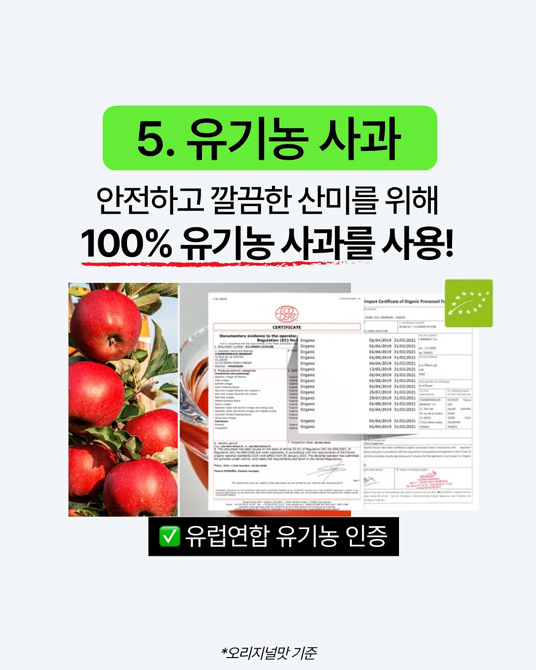 일출수산 8