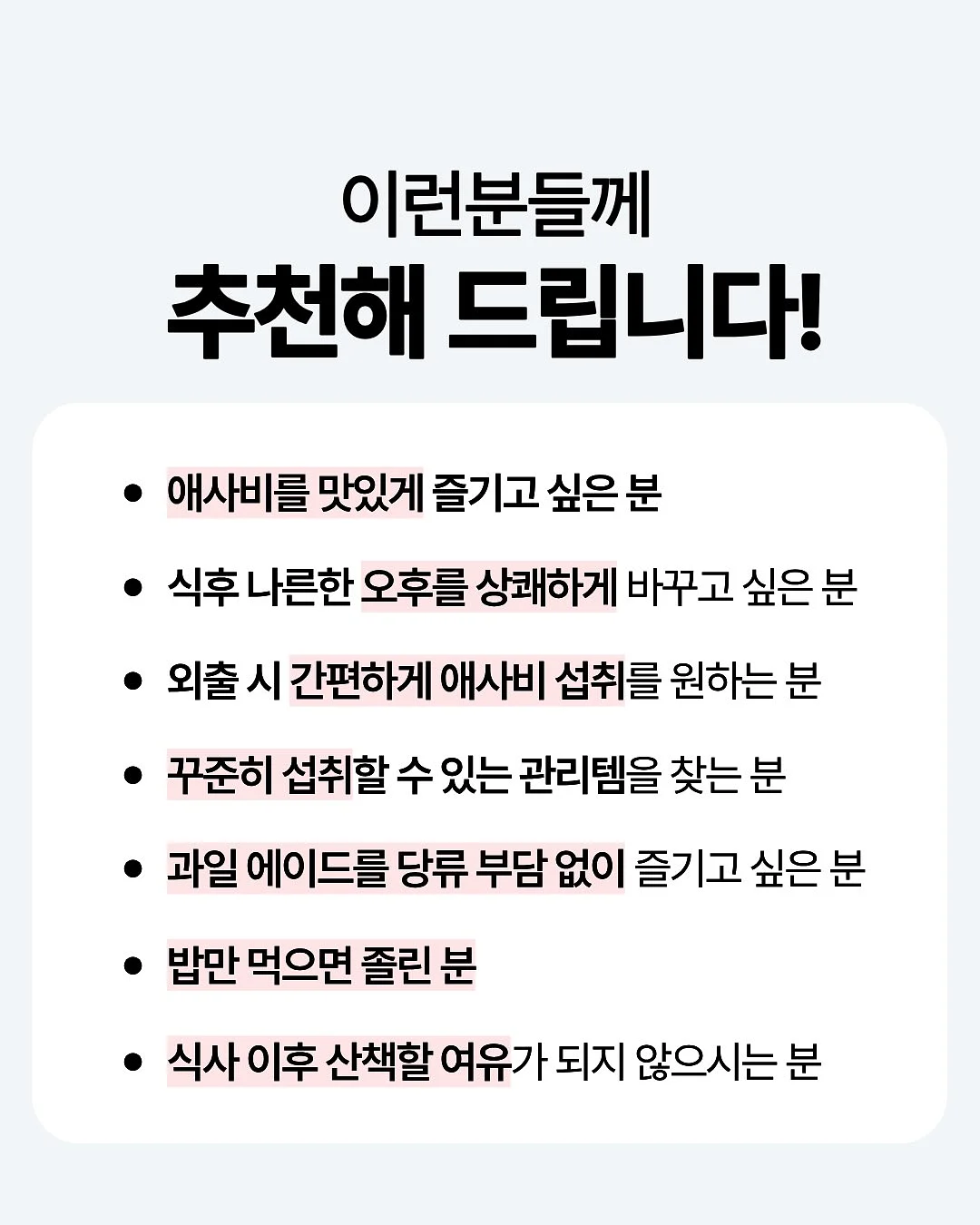 일출수산 9