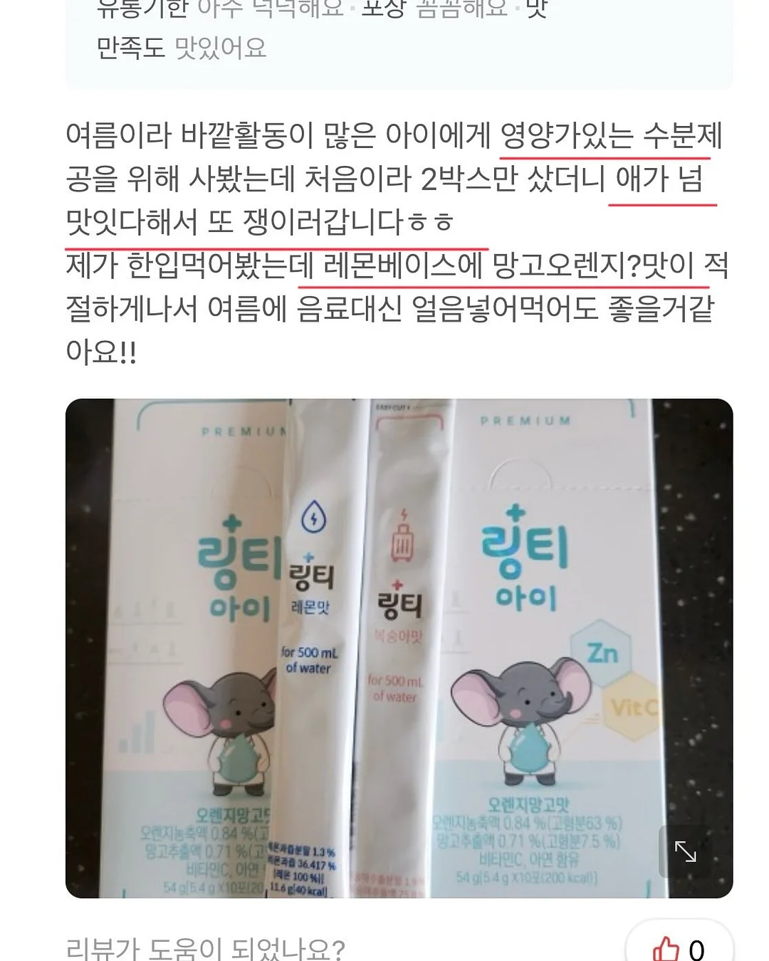 르메 여름 린넨 팬츠 6
