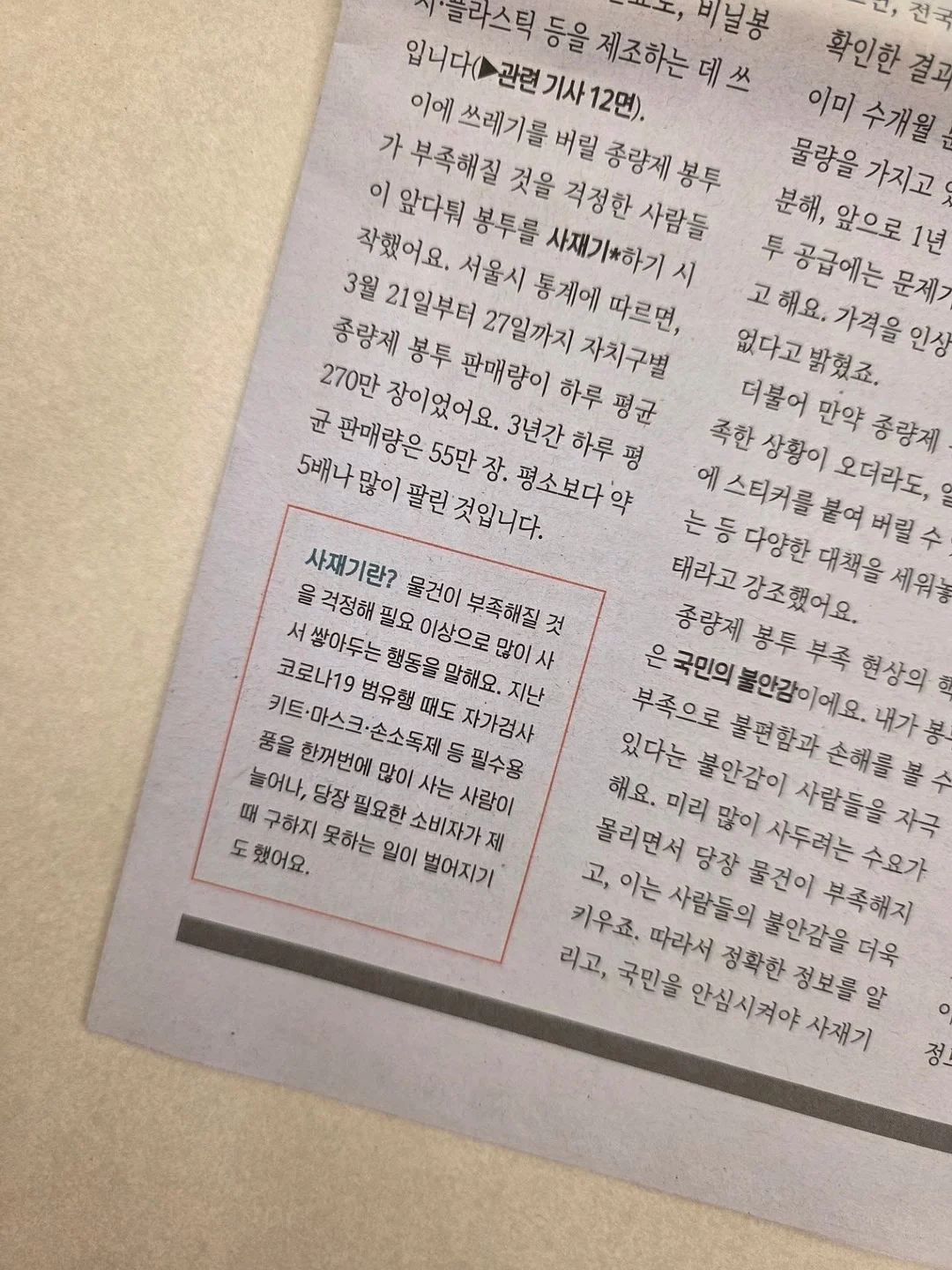 호박앤효소 11