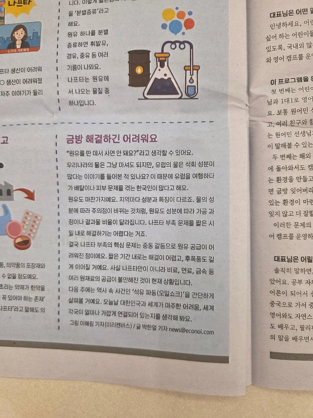 호박앤효소 3