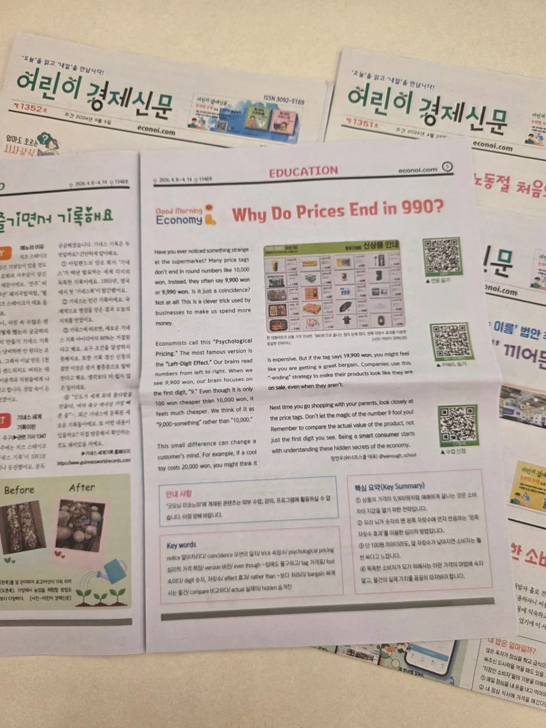 호박앤효소 8