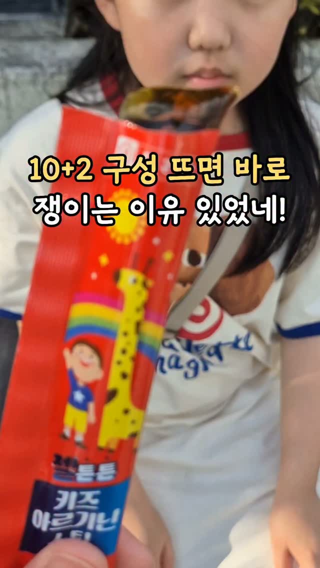 트윈콜렉티브 제인진 데님