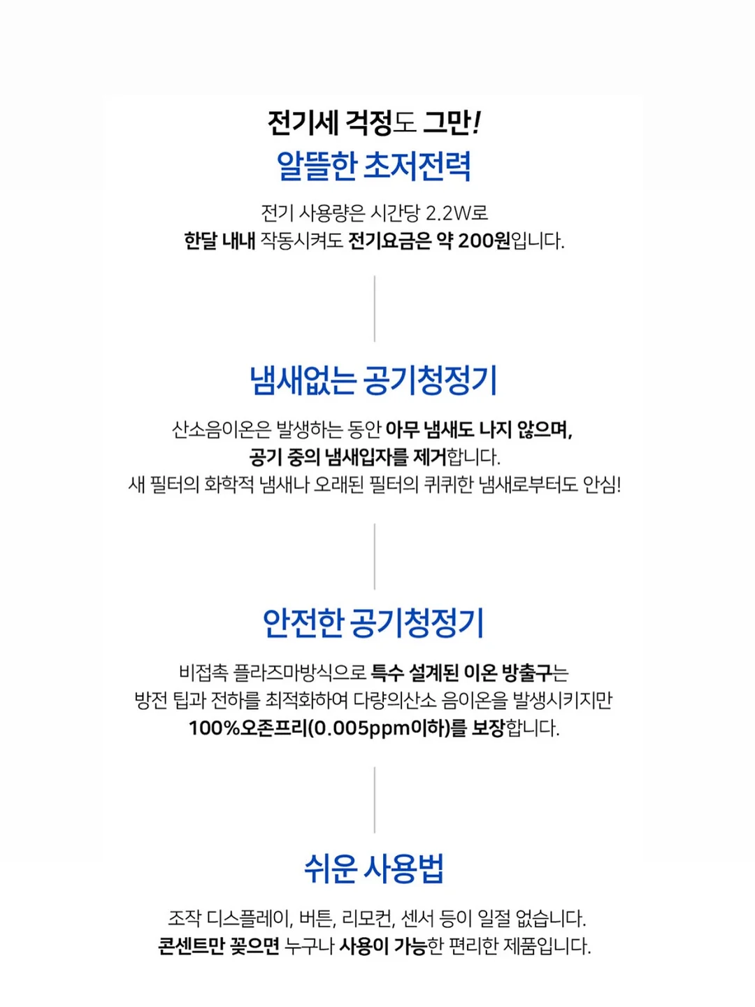 소피아 린드 그림 8
