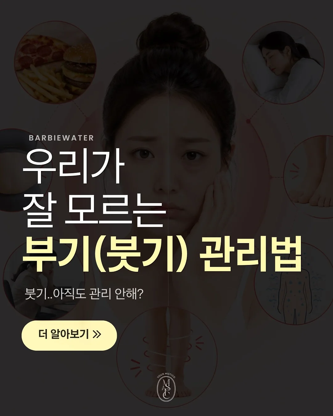 하부장 정리템 1