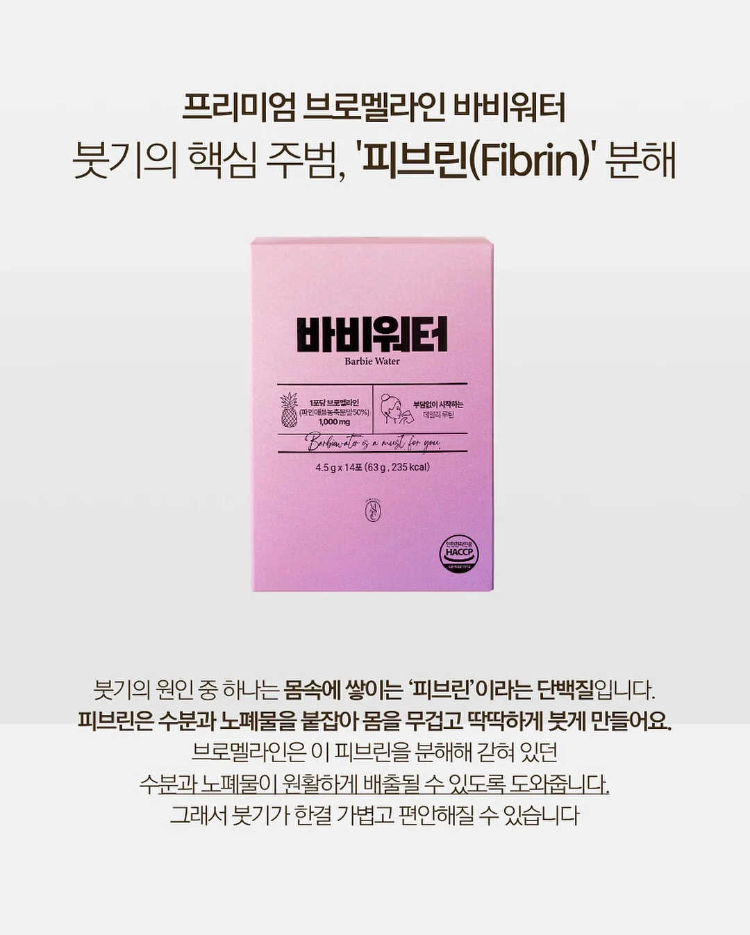 하부장 정리템 6
