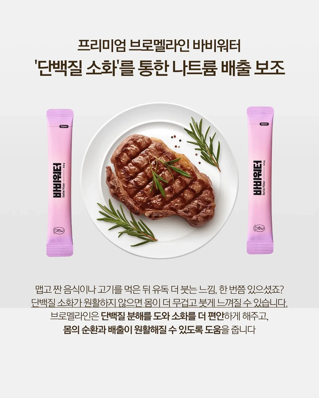 하부장 정리템 7
