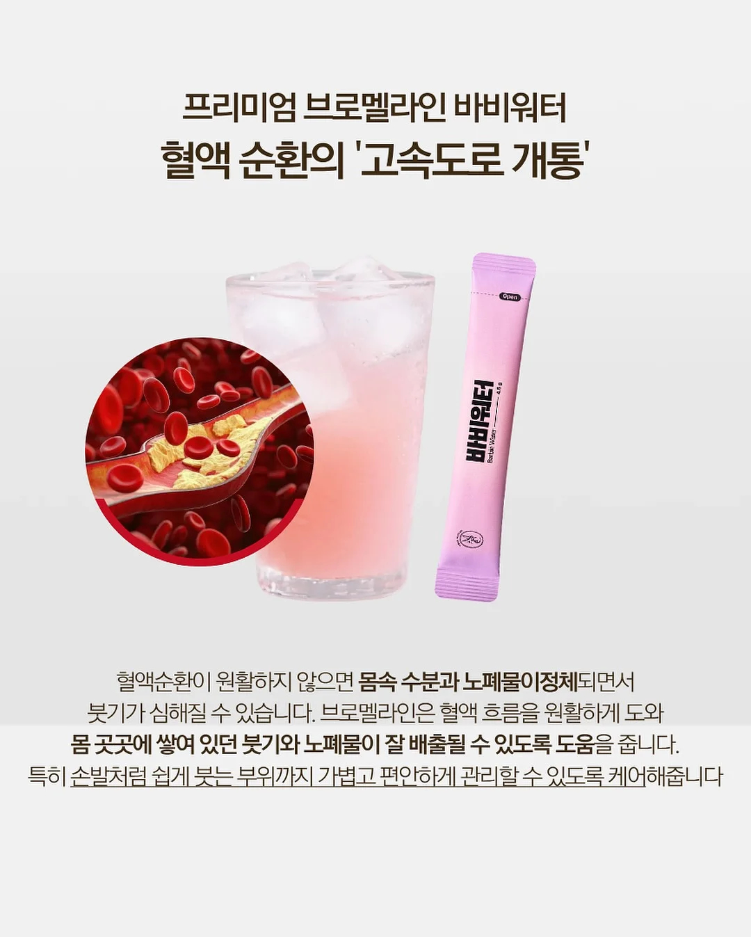 하부장 정리템 8