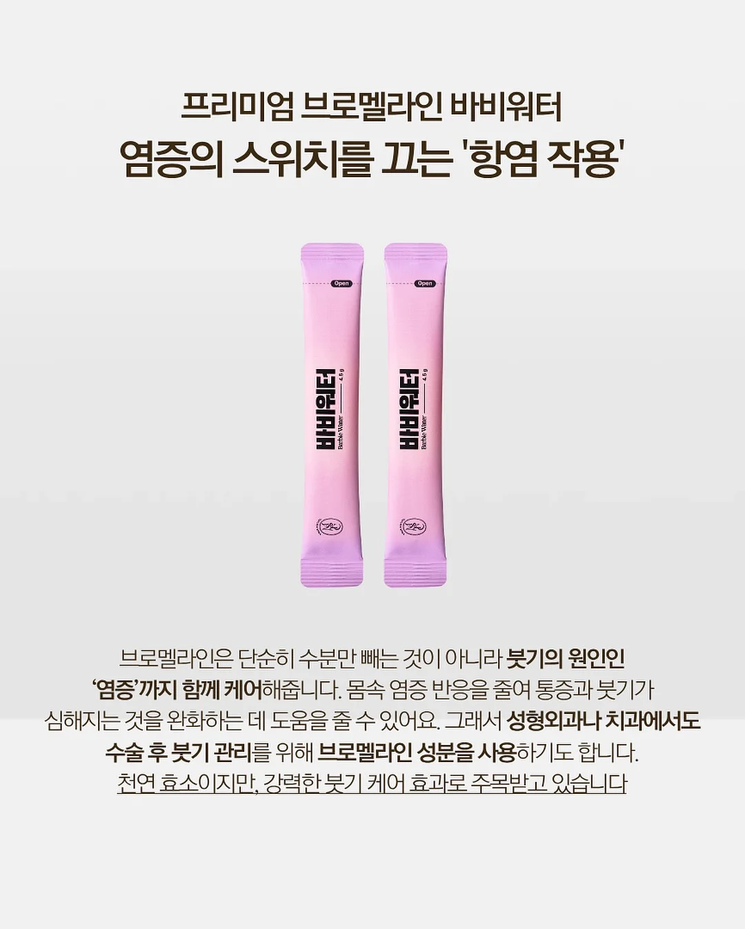 하부장 정리템 9