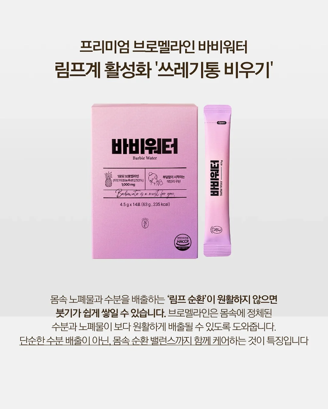 하부장 정리템 10