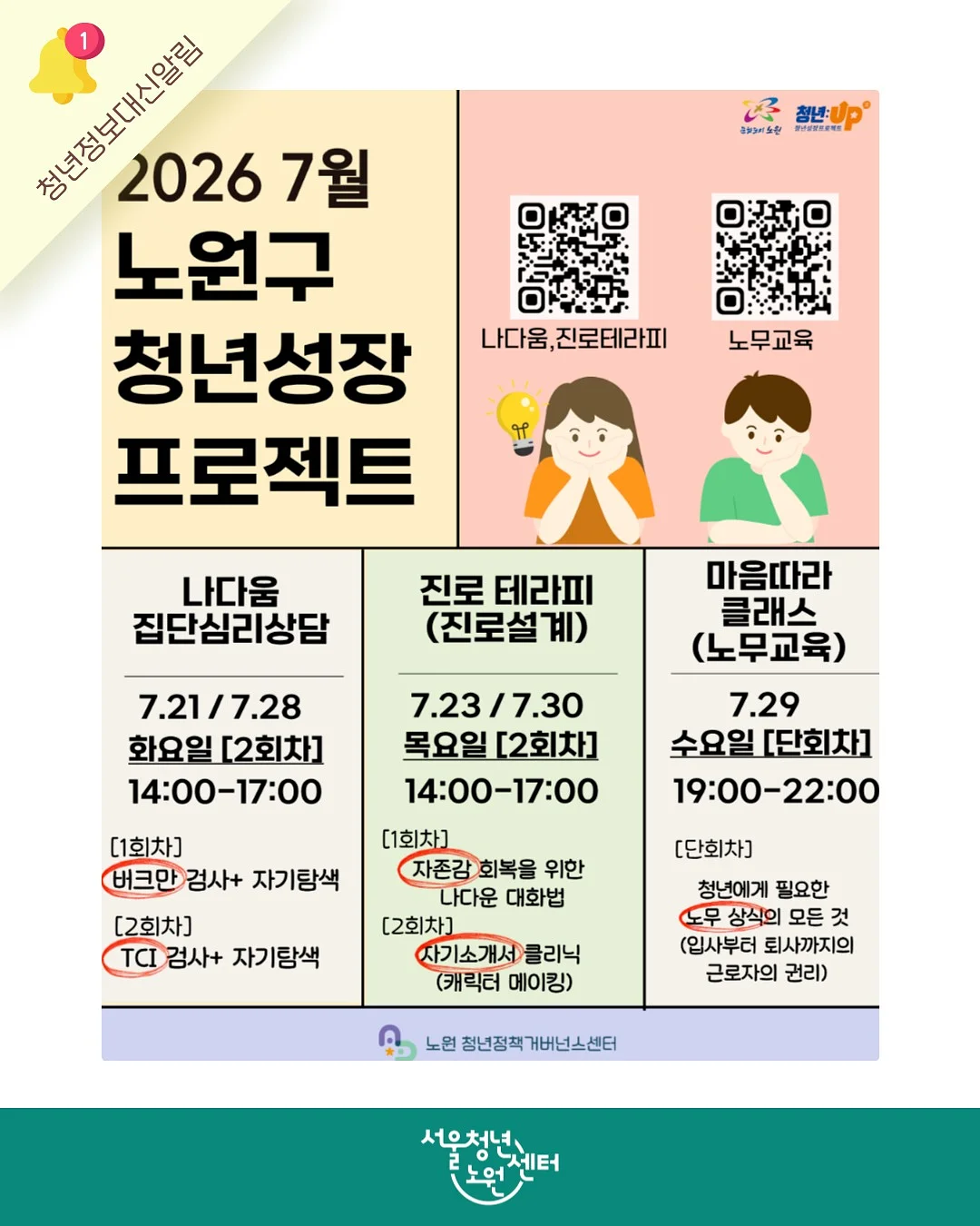 KUM Meisterwerk 연필깎이