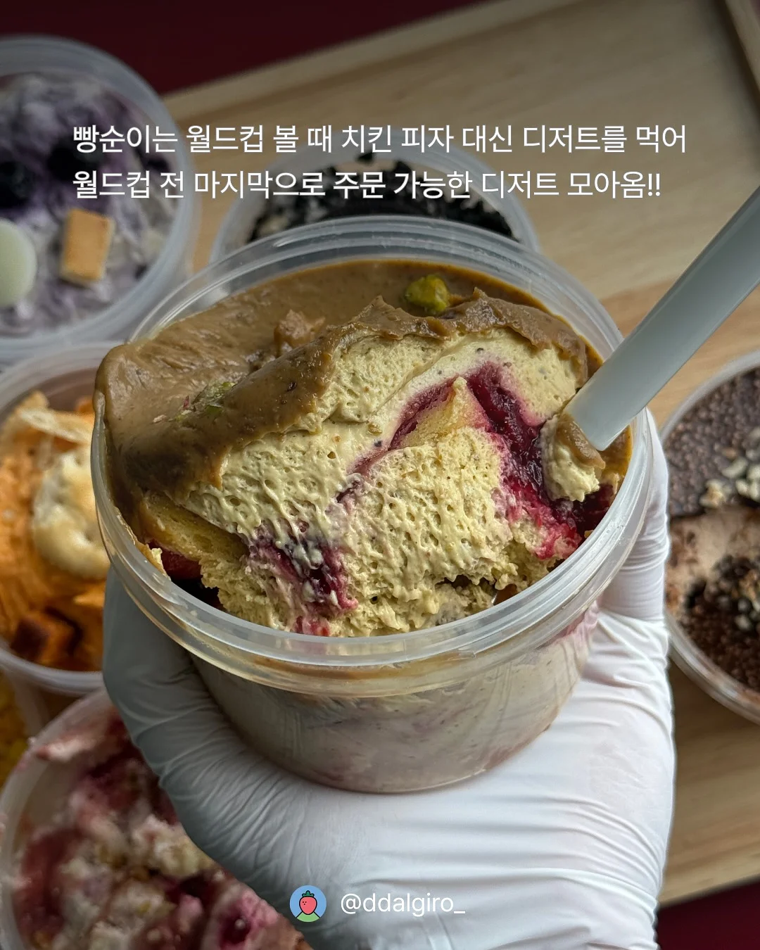 계근상 곱도리탕 2
