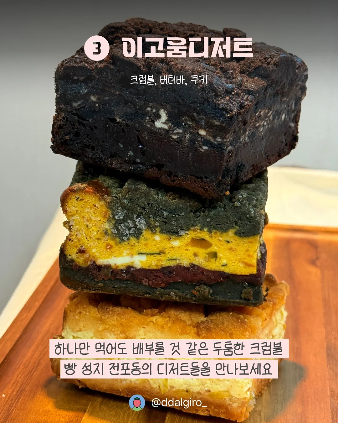 계근상 곱도리탕 5