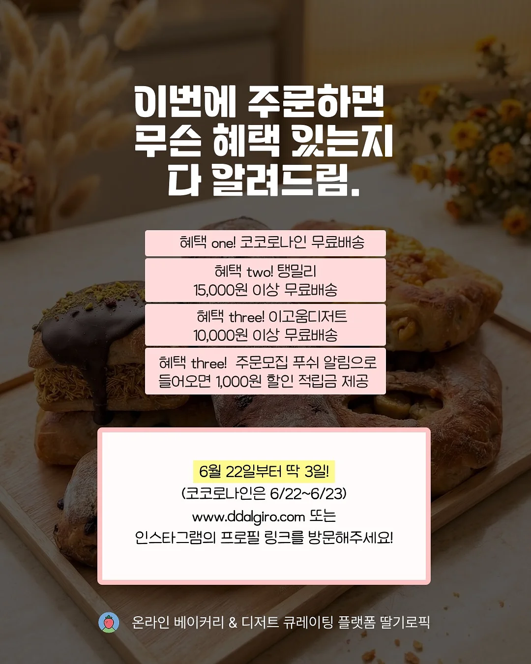 계근상 곱도리탕 6