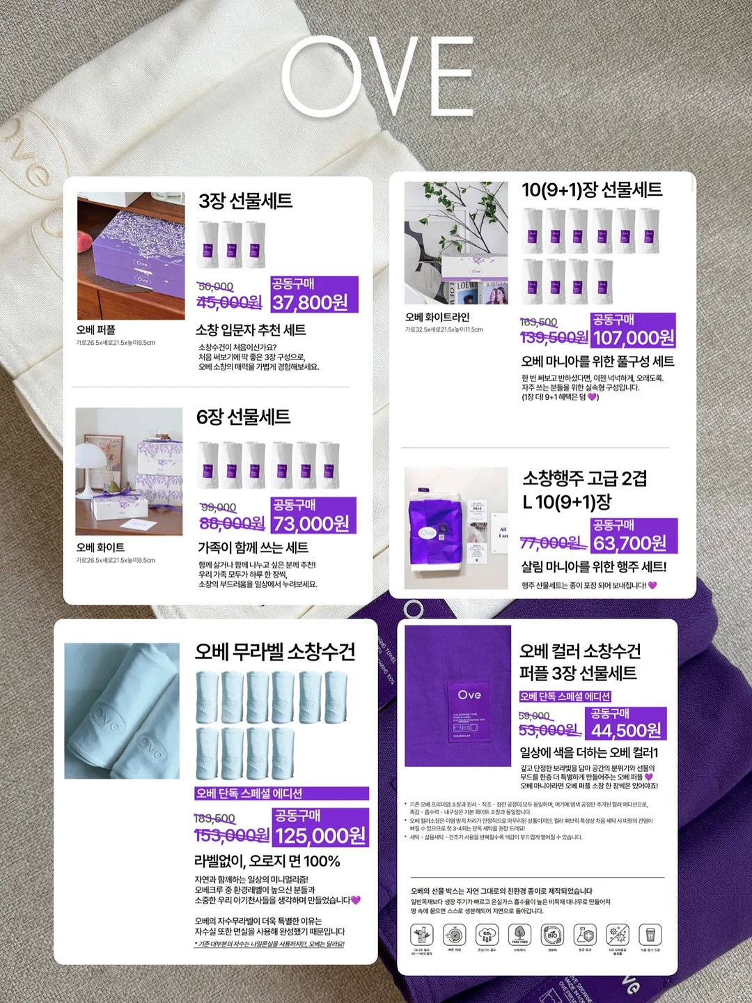 속눈썹 펌 19