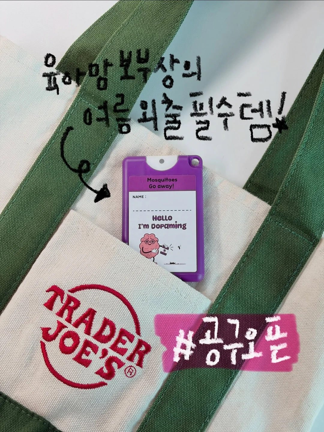 눈썹문신 1